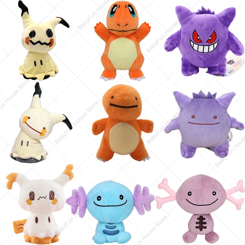 Pet Supplies Us - โปเกมอน คิว เวอร์ชั่น มิมิคิว เกนการ์ ชาร์แมนเดอร์ตุ๊กตาของเล่นน่ารักการ์ตูนวูเปอร์ตุ๊กตาสัตว์ตุ๊กตาเพลูเช่ของขวัญวันเกิดเด็ก