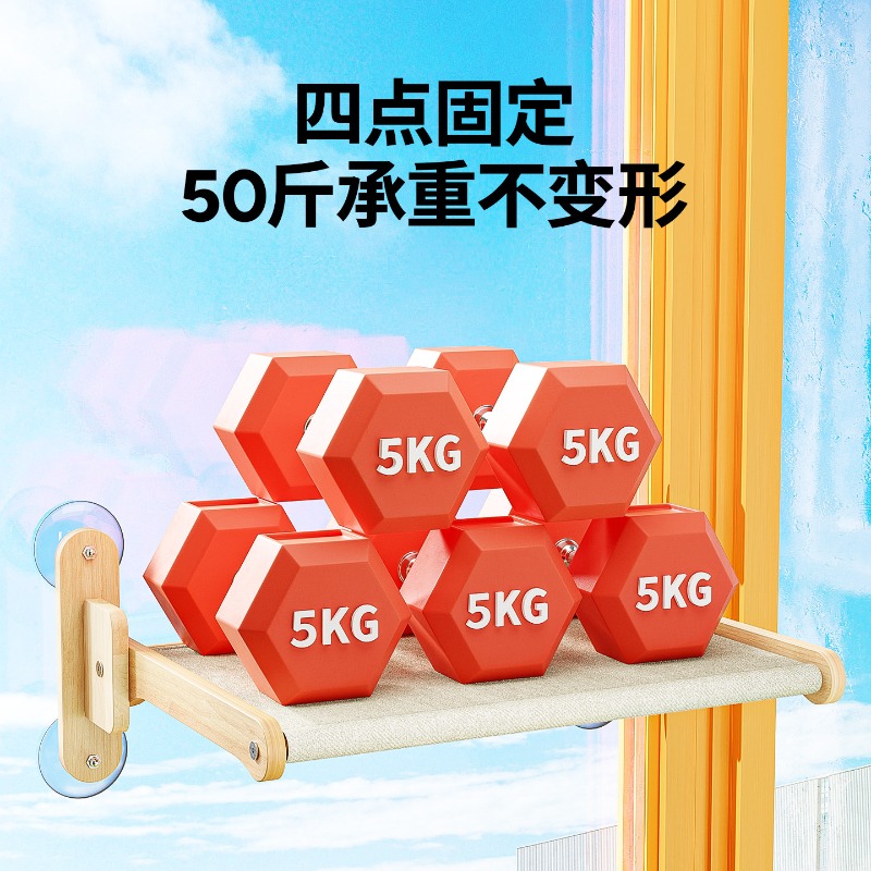 เปลแมวติดหน้าต่างแบบสุญญากาศ โ - Cat Window Perch บทวิจารณ์และราคา