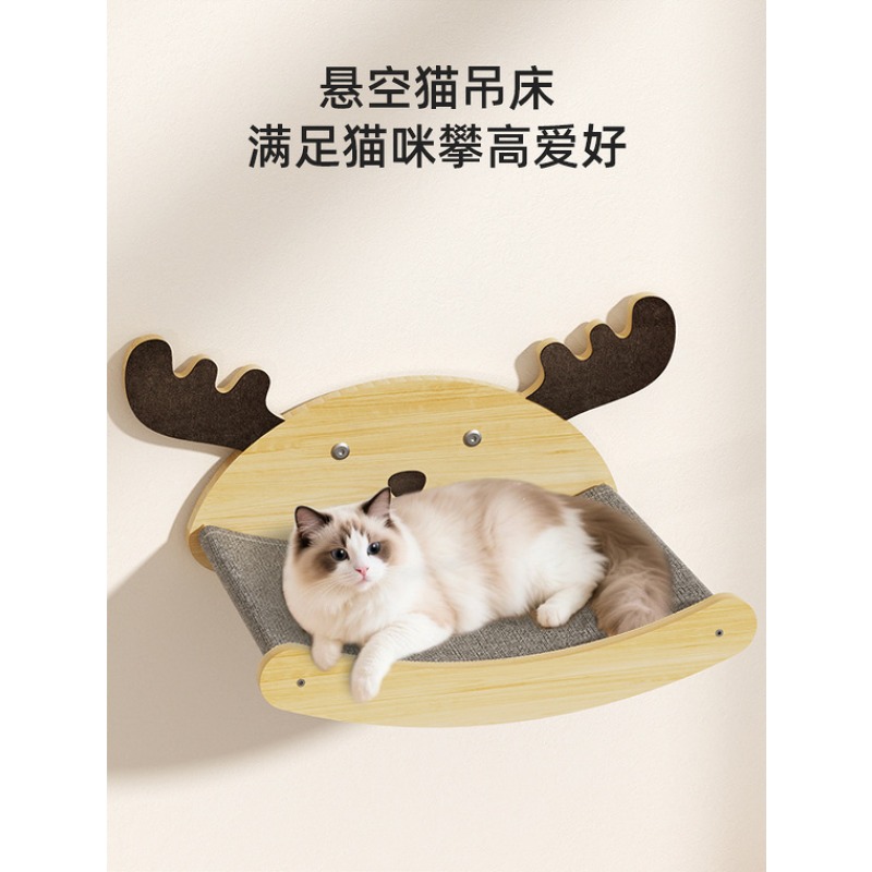 เปลแมวติดผนังไม้เนื้อแข็งลายกว - Cat Scratching Post บทวิจารณ์และราคา
