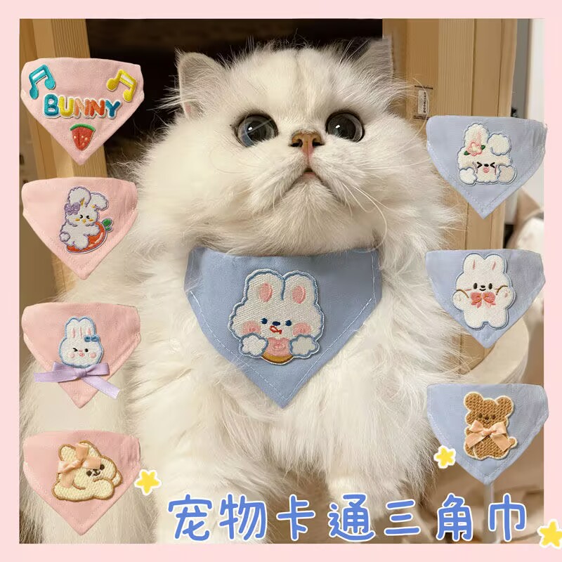 ผ้ากันเปื้อนสำหรับสัตว์เลี้ยงส - Pet Supplies Us บทวิจารณ์และราคา