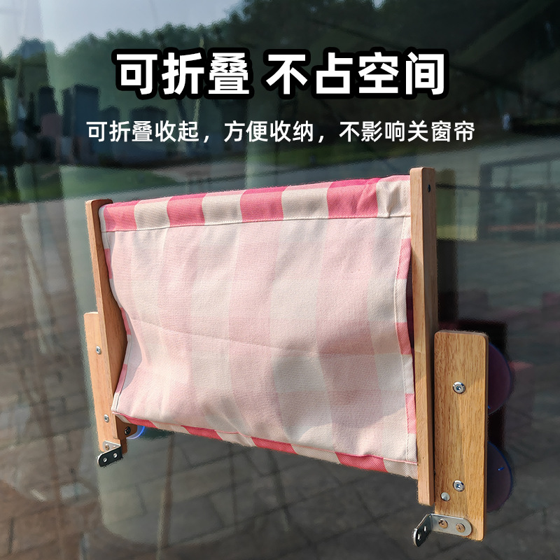 ที่นอนแมวแบบแขวนหน้าต่าง ผ้าลา - Cat Window Perch บทวิจารณ์และราคา