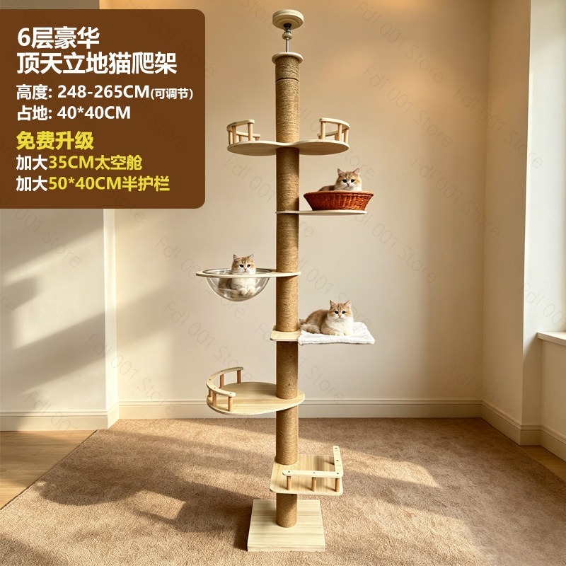 บ้านต้นไม้แมวปรับระดับได้ ตึกแ - Cat Scratching Post บทวิจารณ์และราคา